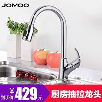 JOMOO JIUMU kitchen sink Pull-out faucet Fine copper faucet Hot and cold water faucet 33053-208
