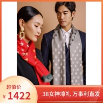 Wensli Masterpiece Phoenix House 2019 Autumn Winter New Hangzhou Long Scarlet Scarlet Scarlet Flower Flowers Towards the Pinewood Box