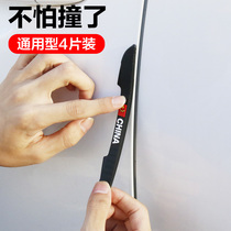  Love car house car door side anti-collision strip anti-scratch sticker decorative strip side door bumper rearview mirror universal anti-scratch