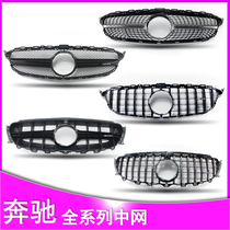 Mercedes-Benz New C-Class New E-Class A-Class GLA CLA GLCL E300L Retrofit Gypsophila AMG GTR