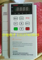 Yizhe Iji inverter panel keyboard display SL4000 inverter