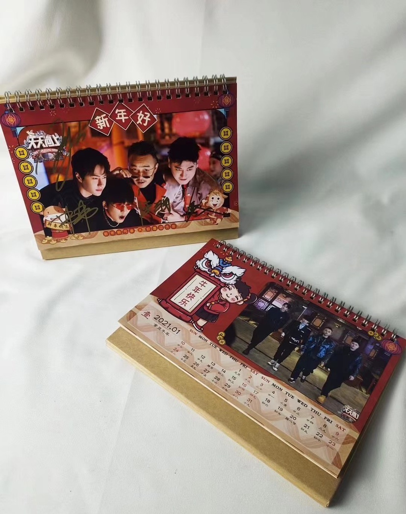Every day upward 2021 official Taiwan calendar autograph Wang Yibo Wang Han Qian Feng Da Zhang Wei personally signed fidelity
