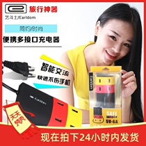 Earl American rules European and British rules apply to Apple Android smartphone travel charger 4 Port USB row plug multi-port charger