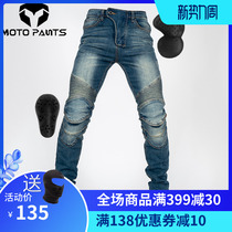 New with cover 02 slim motorcycle riding pants drop jeans four seasons racing clothes motorcycle pants men and women