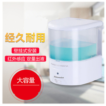 Automatic induction soap dispenser 600ml Wall-mounted hand sanitizer machine bottle Hospital hotel alcohol hand sanitizer new product