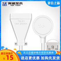 Breakthrough bodyguard lightning protection socket tz-21btz-21tz-63 TQ-01 adaptation plug yin and yang head DIY