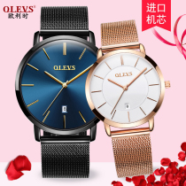 Swiss brand name watch ultra-thin watch for men and women quartz watch mesh steel belt couple watch couple one-to-one price