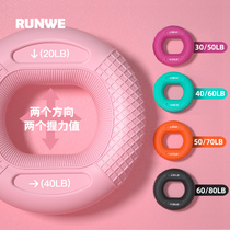 Double grip strength device Silicone ring rubber wrist strength device for men and women rehabilitation training hand strength finger strength arm muscle Home fitness equipment