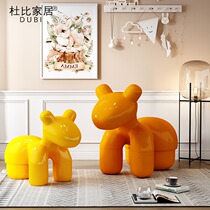 Animal Seat Cartoon Puppy Benches Small Horse Chairs GRP Baking Lacquered Casual Children Sofa Nets Red Bidet Creative Chair