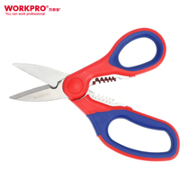 Wankebao multifunctional scissors 7 5 inch with wire stripper multifunctional kitchen scissors household fish bone scissors