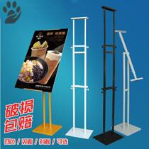 Signboard display card reminder price Vertical mobile phone shop Hotel publicity bar Door iron frame