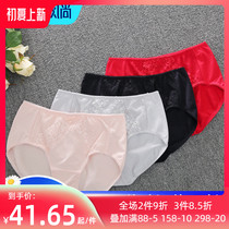 Song Imperii Lingerie Special Cabinet New Products Cotton Leka Fashion Sexy Pure Color Lady Triangle Pants Shorts GDB8770