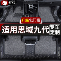 Car mats are suitable for nine-generation Civic mats. Fully surrounded by 19 Honda Civic 9th generation car mats.