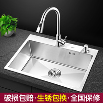 PULT kitchen thickened handmade sink single slot 304 stainless steel under-table vegetable wash basin Household table basin sink