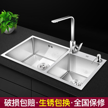 Vegetable washing basin double tank kitchen stainless steel sink package dish washing tank sink household water basin 4MM thick handmade sink