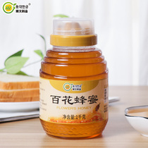 Farmhouse self-raised Honey Honey flower honey 2Kg pure bottle natural Qinling wild multi-flower honeycomb honey source