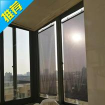 Hand balcony sunscreen thermal insulation sunscreen glass g film home pull-curtain bedroom telescopic dorm room lengthened one-way short curtain