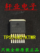 New original TPS74401KTWR TPS74401KTW TPS74401K TPS74401 Regulator