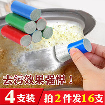 Kitchen cleaning supplies Brush pot bottom magic wipe pot artifact Stainless steel rust removal strong descaling washing pot decontamination rod