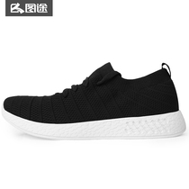 Tutu outdoor walking shoes mens 2020 autumn new flying woven breathable walking shoes lightweight soft sole sneakers official