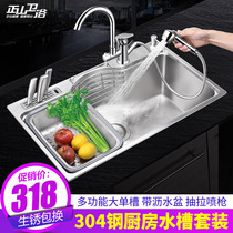 Positive Hill Sink Single Trough Washing Vegetable Basin Kitchen 304 Stainless Steel Dishwashing Pool Sink Thickened Large Single Tank Water Basin Home