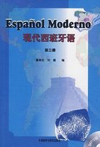 Genuine Modern Spanish 2 Book of students with book University Spanish language Tutorials Modern Spanish 2 students use the book Spanish teaching materials Spanish daily practice