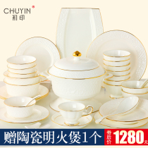 (Handmade gold) dishes set home Jingdezhen bone porcelain tableware set European simple Bowl plate combination