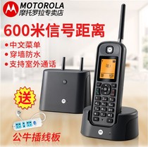 Motorola O201C long-distance through-wall cordless telephone office solid home wireless Landmaster