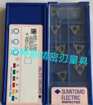 Imported from Japan tang dao pian TBGT060102 TPGT090204 TPGT110304