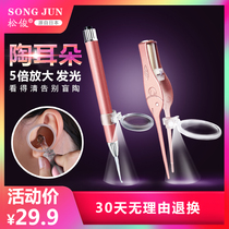 Songjun children with lamp digging spoon ear ear artifact baby glowing child buckle ear shit digging ear shit tweezers