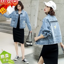 Hangzhou little daisy denim short jacket female 2021 spring and autumn temperament new loose top net red bull boy