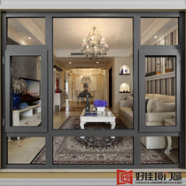 Good Jiajie sealed and soundproof three-layer hollow thermal insulation broken bridge aluminum alloy golden steel yarn integrated doors and windows sun room