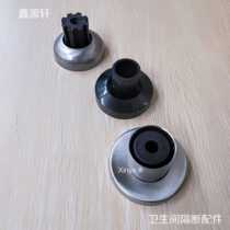 Bathroom partition accessories Hardware Stainless steel flange base Plastic flange base Arc flange base