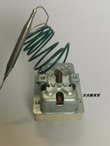 German EGO ultra warm protector temperature controller limiters 55 32572020 360-25 360-25 C