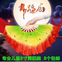  8 inch silk Rongchang fan Kindergarten childrens dance fan Three-color dance fan Yangge fan Childrens dance fan