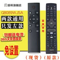 Suitable for Sharp LCD TV LCD-60UD10A LCD-70UD10A Bluetooth Smart Remote Control