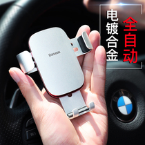 Suitable for onboard mobile phone holder BMW 1 Faculty of 3 compartment 118i 318Li 3 320li 5 Department 525li 530li 4 Faculty 7 x1 x3