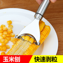 304 Stainless Steel Corn Peer Corn Peeling Corn Knife Peeling Corn Peeler Degrater