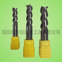 Aluminum milling cutter 3-blade aluminum knife carbide milling cutter Alloy spiral end mill Tungsten steel milling cutter
