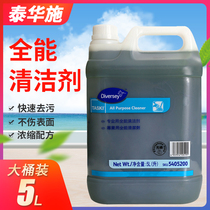 All-around cleaner Taihuashi 5405200APC big barrel 5L property hotel kitchen decontamination disinfection cleaning liquid