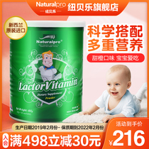 Newberry multi-dimensional imported infant vitamin complex a variety of nutrients for infants over the age of 0 children baby vd