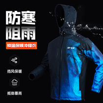 (Live broadcast) male Winter plus velvet thickened warm plus velvet outdoor fishing clothing wind and rain