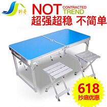 Camping consultation table retractable coffee table long table car portable promotional table multifunctional leisure folding table