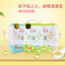 Good Li Mei Qingbao childrens rock sugar Sydney milk companion solid drink 1 can