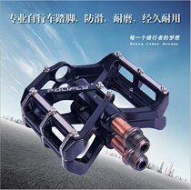Universal bicycle bearing pedal mountain bike anti-skid road dead flying foot pedal bicycle accessories Universal