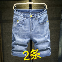 Jeans mens loose straight Korean trend 2021 new summer mens five-point stretch thin casual pants