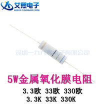 3 3 Euro 33 Euro 330 Euro 3 3K 33K 33K 330K 5W metal oxide film resistance 5% accuracy