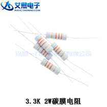 33 33 47 47 Euro 300 30K 2W carbon film resistance 5% accuracy 4x14 straight plug