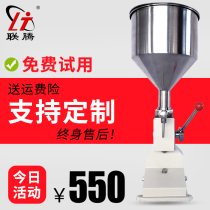 Lianteng paste filling machine Manual quantitative liquid wine Honey sauce Edible oil small filling machine