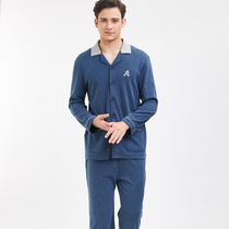 Three shots cotton home clothing pajamas men shu fu cotton lapel lapel men living clothing autumn winter 81585